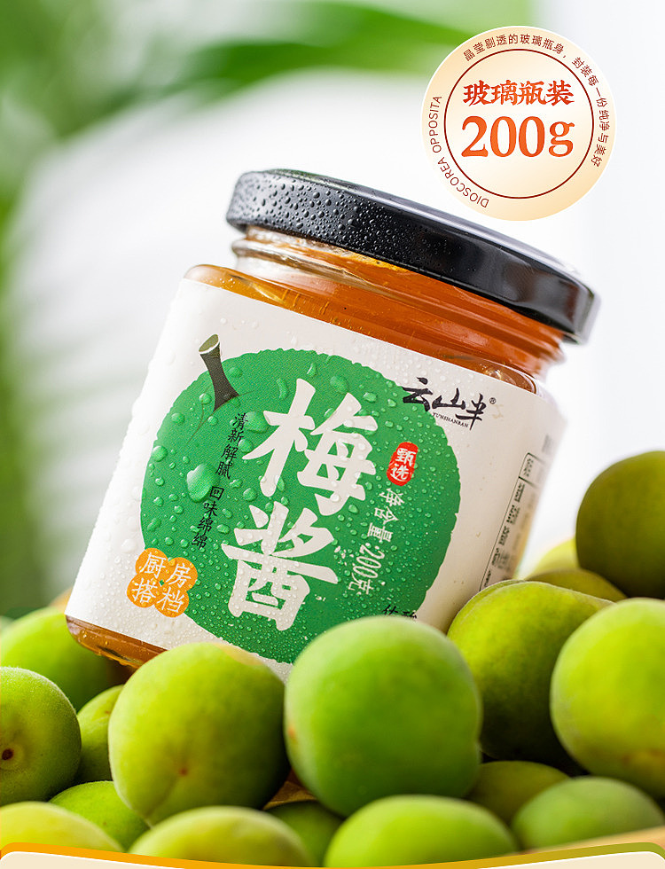yunsan-semi-plum-sauce-200g-7