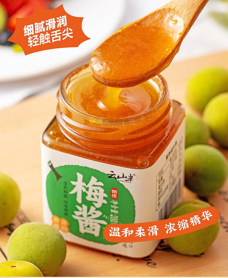 yunsan-semi-plum-sauce-200g-9