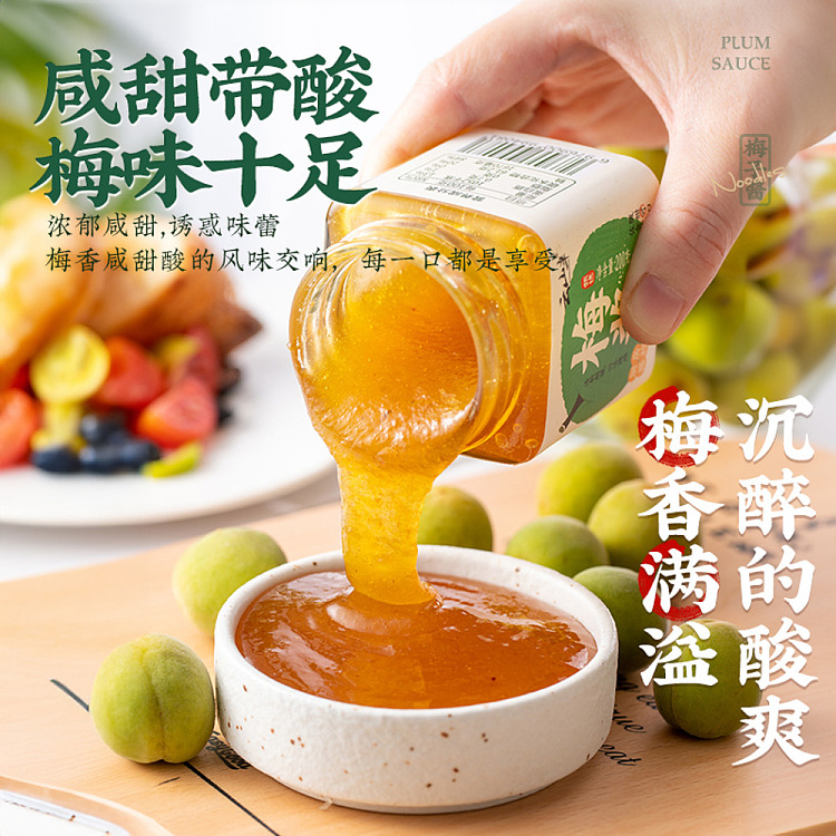 yunsan-semi-plum-sauce-200g-3