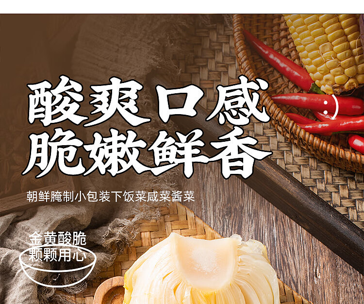 yunshan-half-whole-northeastern-sauerkraut-500g-15