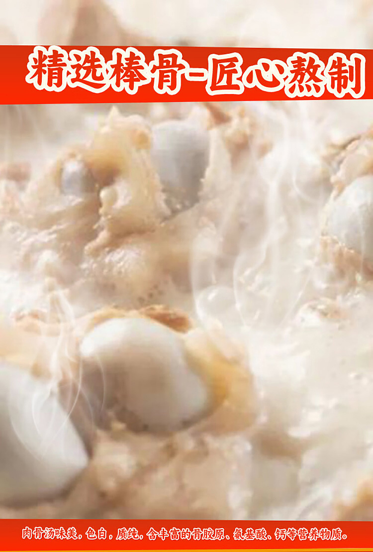 fresh-idu-ramen-bone-broth-flavor-280g-2