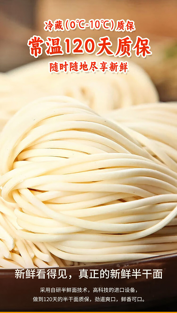 fresh-idu-ramen-bone-broth-flavor-280g-4
