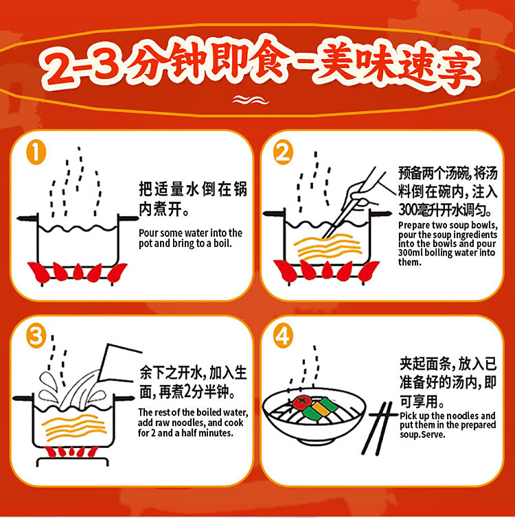 fresh-idu-ramen-bone-broth-flavor-280g-6