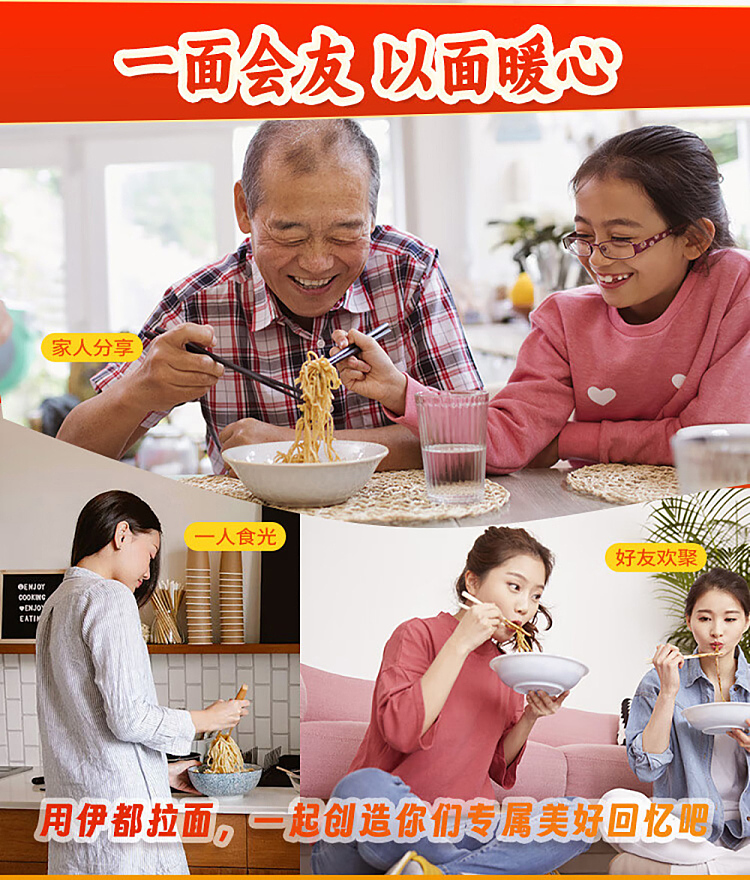 fresh-idu-ramen-bone-broth-flavor-280g-7