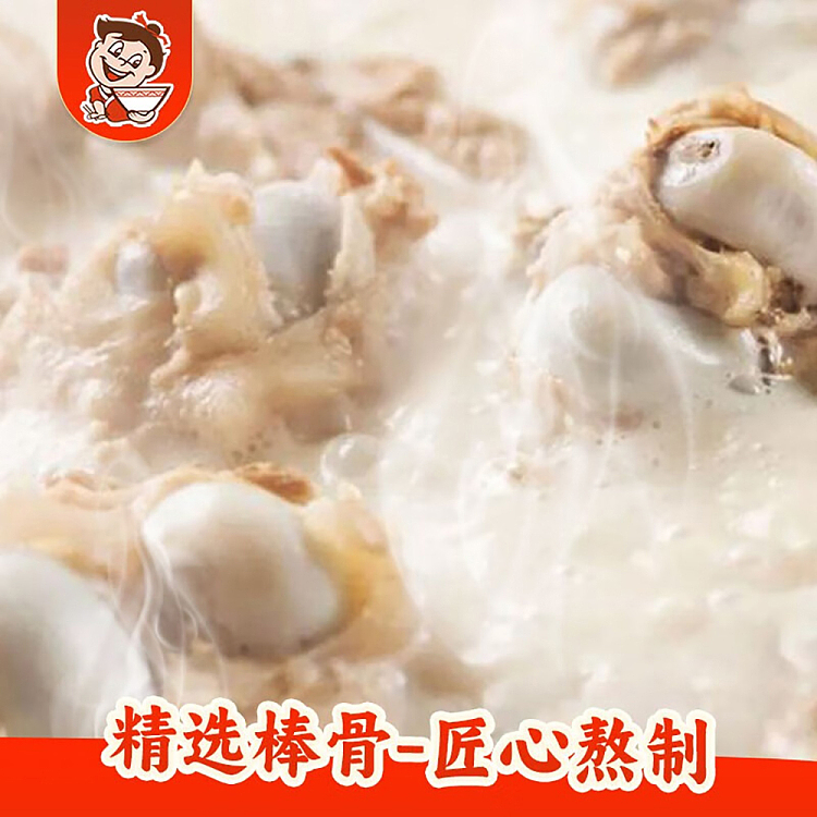 fresh-idu-ramen-bone-broth-flavor-280g-2