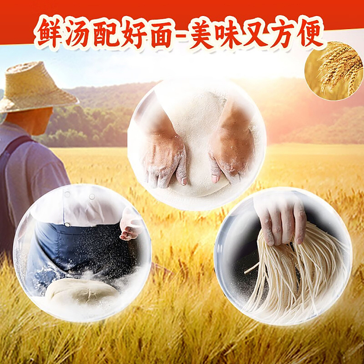 fresh-idu-ramen-bone-broth-flavor-280g-3