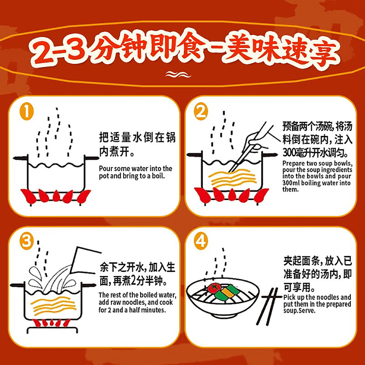 fresh-idu-ramen-bone-broth-flavor-280g-4