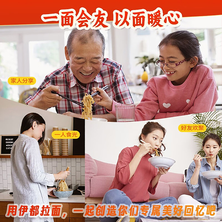 fresh-idu-ramen-bone-broth-flavor-280g-5