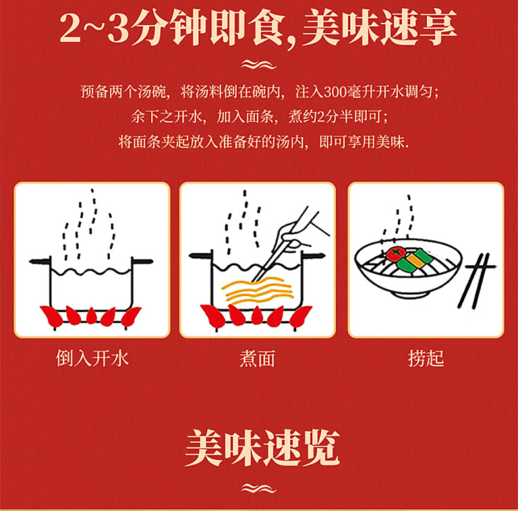 freshidu-ramen-beef-soup-flavor-280g-3