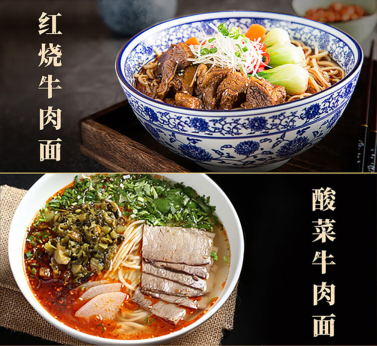 freshidu-ramen-beef-soup-flavor-280g-4