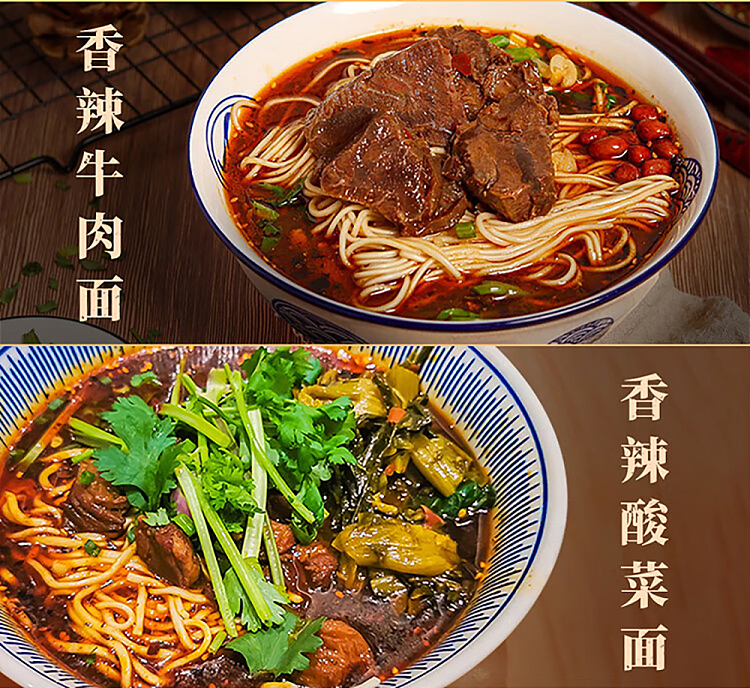 freshidu-ramen-beef-soup-flavor-280g-5