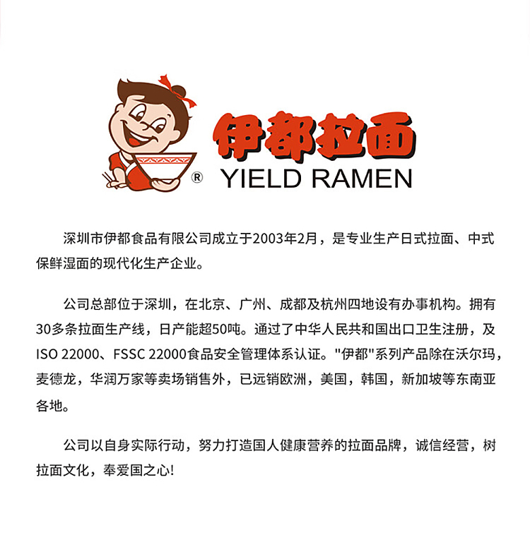 freshidu-ramen-beef-soup-flavor-280g-6