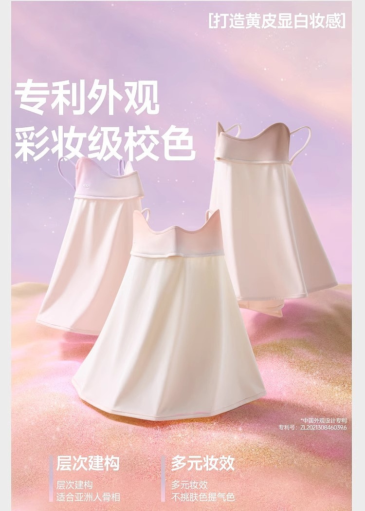 banana-cool-feeling-neck-sunscreen-mask-soft-smoke-purple-10