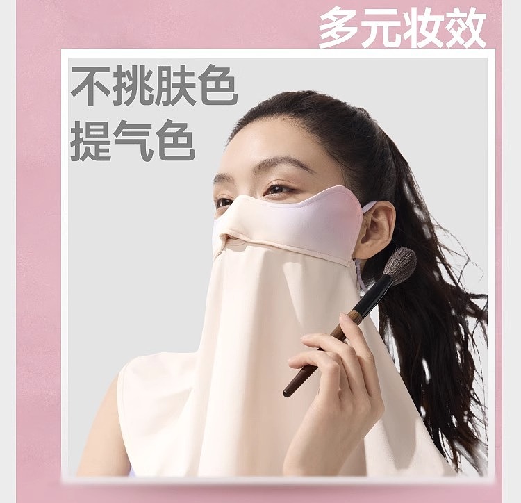 banana-cool-feeling-neck-sunscreen-mask-soft-smoke-purple-12