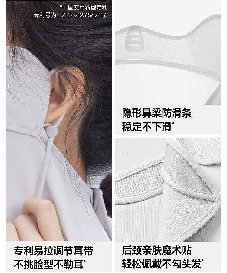 banana-cool-feeling-neck-sunscreen-mask-soft-smoke-purple-20
