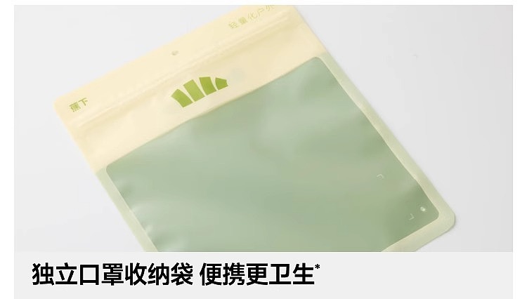 banana-cool-feeling-neck-sunscreen-mask-soft-smoke-purple-21