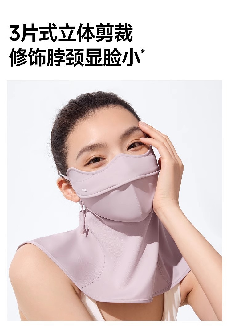 banana-cool-feeling-neck-sunscreen-mask-soft-smoke-purple-27