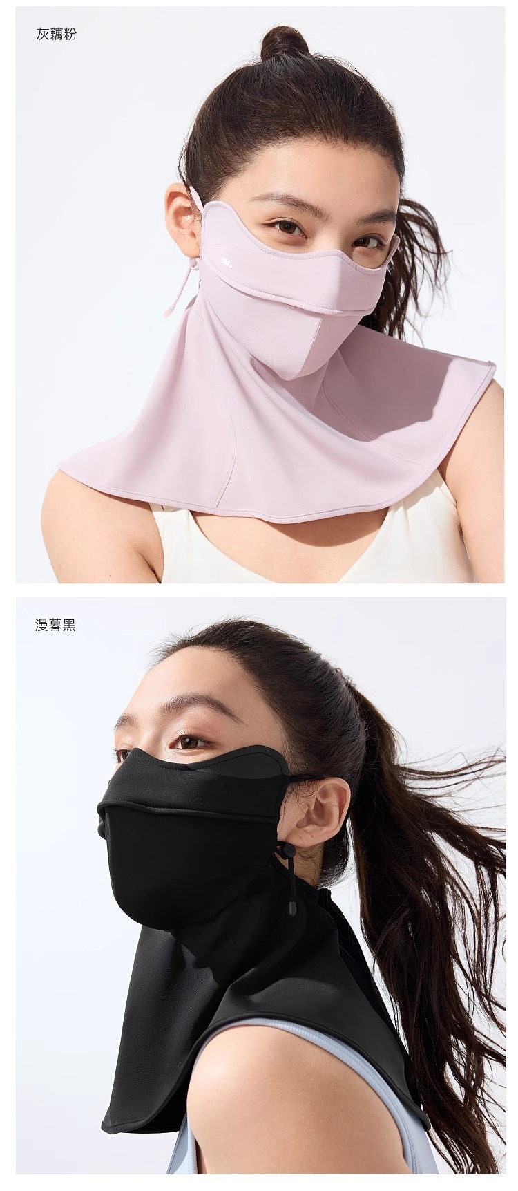 banana-cool-feeling-neck-sunscreen-mask-soft-smoke-purple-37
