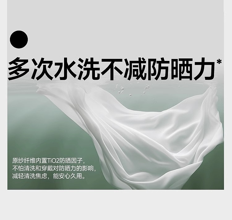 banana-cool-feeling-neck-sunscreen-mask-soft-smoke-purple-9