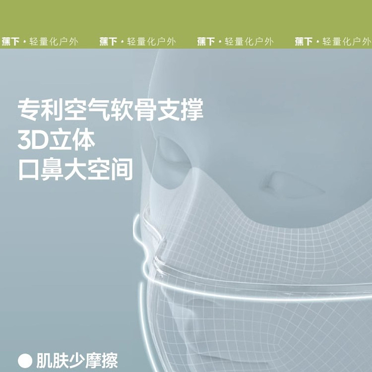banana-cool-feeling-neck-sunscreen-mask-soft-smoke-purple-4