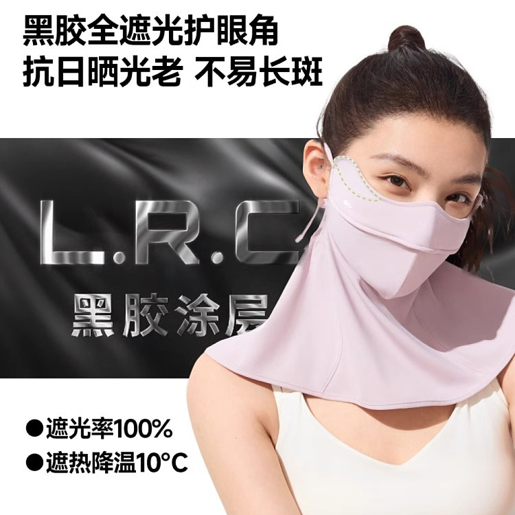 banana-cool-feeling-neck-sunscreen-mask-soft-smoke-purple-5
