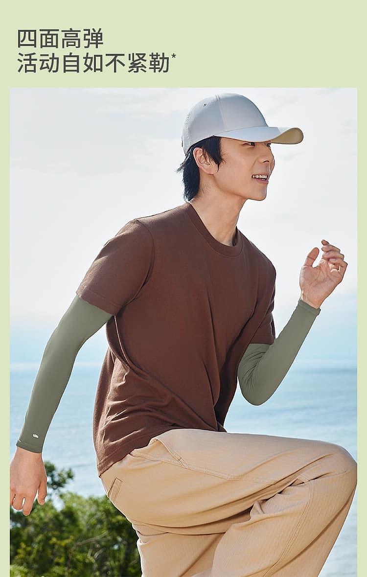 banana-mens-cool-feel-sun-protection-sleeve-gray-10