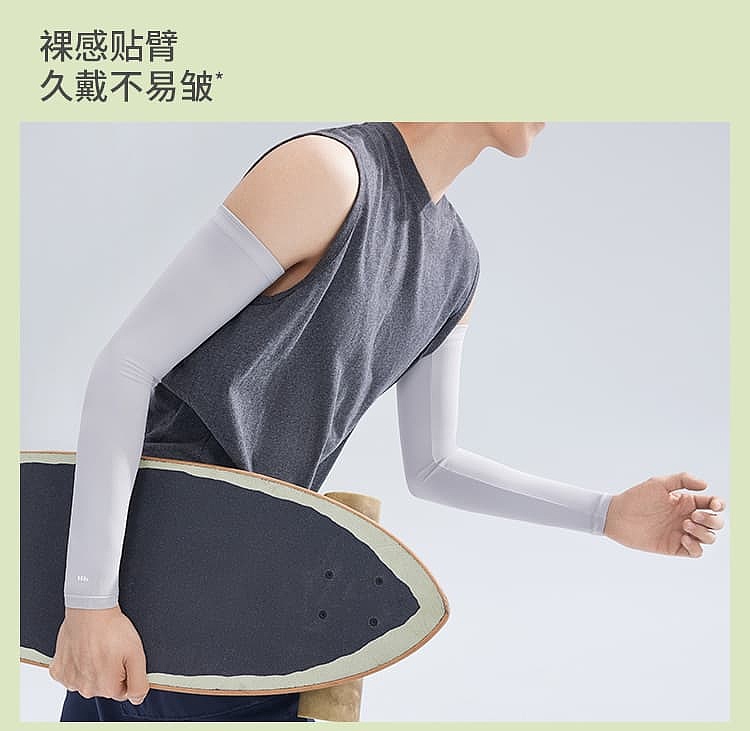 banana-mens-cool-feel-sun-protection-sleeve-gray-12