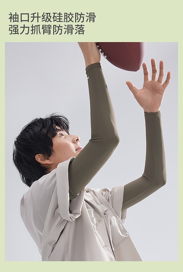 banana-mens-cool-feel-sun-protection-sleeve-gray-13