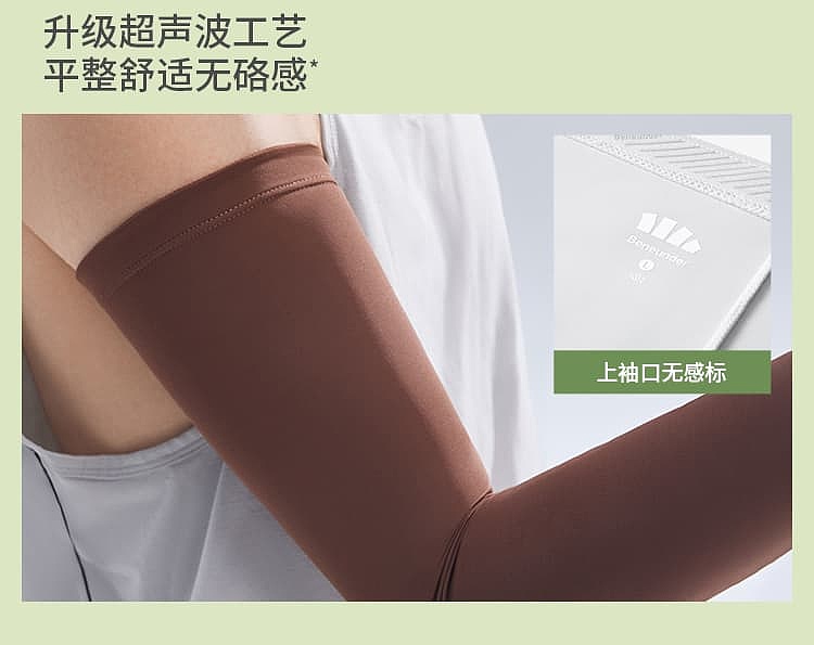 banana-mens-cool-feel-sun-protection-sleeve-gray-15