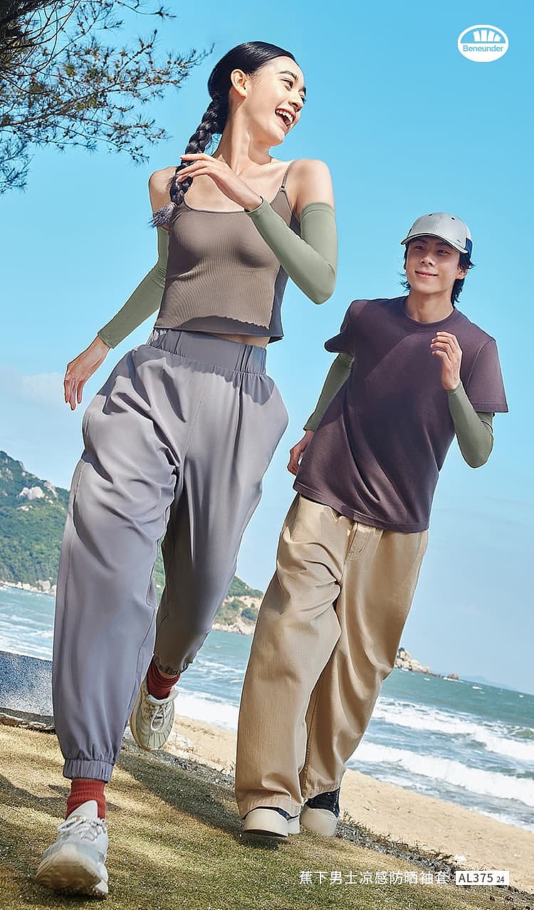 banana-mens-cool-feel-sun-protection-sleeve-gray-2