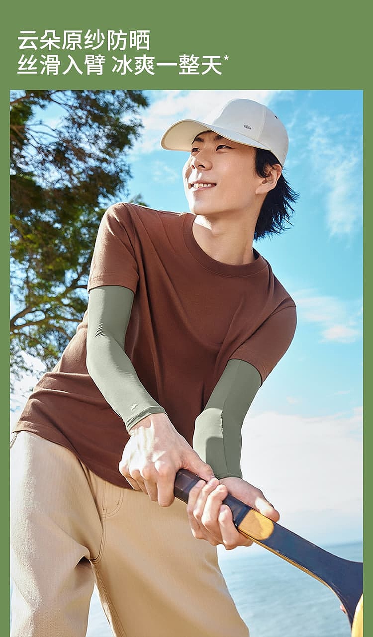 banana-mens-cool-feel-sun-protection-sleeve-gray-4