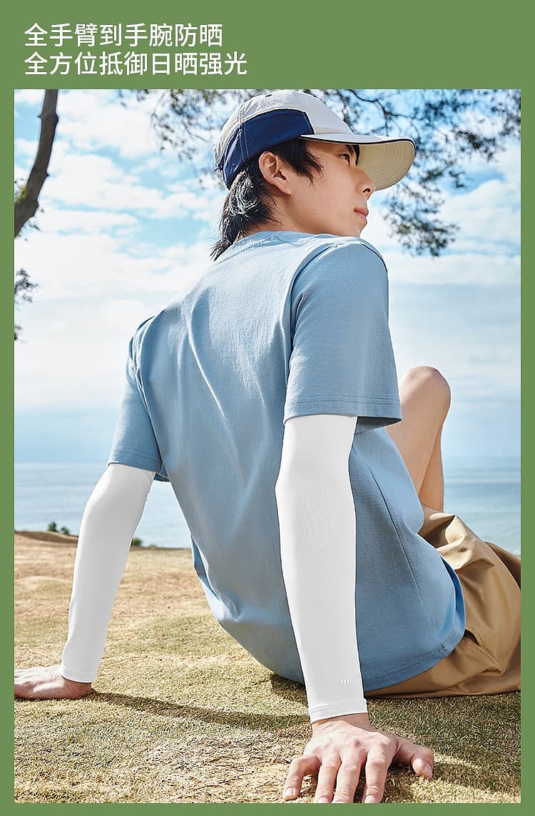 banana-mens-cool-feel-sun-protection-sleeve-gray-7