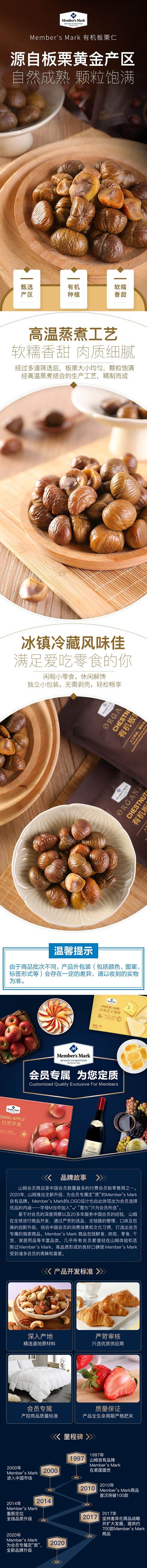 au-exclusive-sams-mm-organic-chestnut-1kg-1