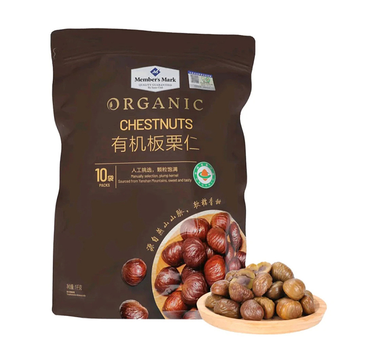 au-exclusive-sams-mm-organic-chestnut-1kg-1