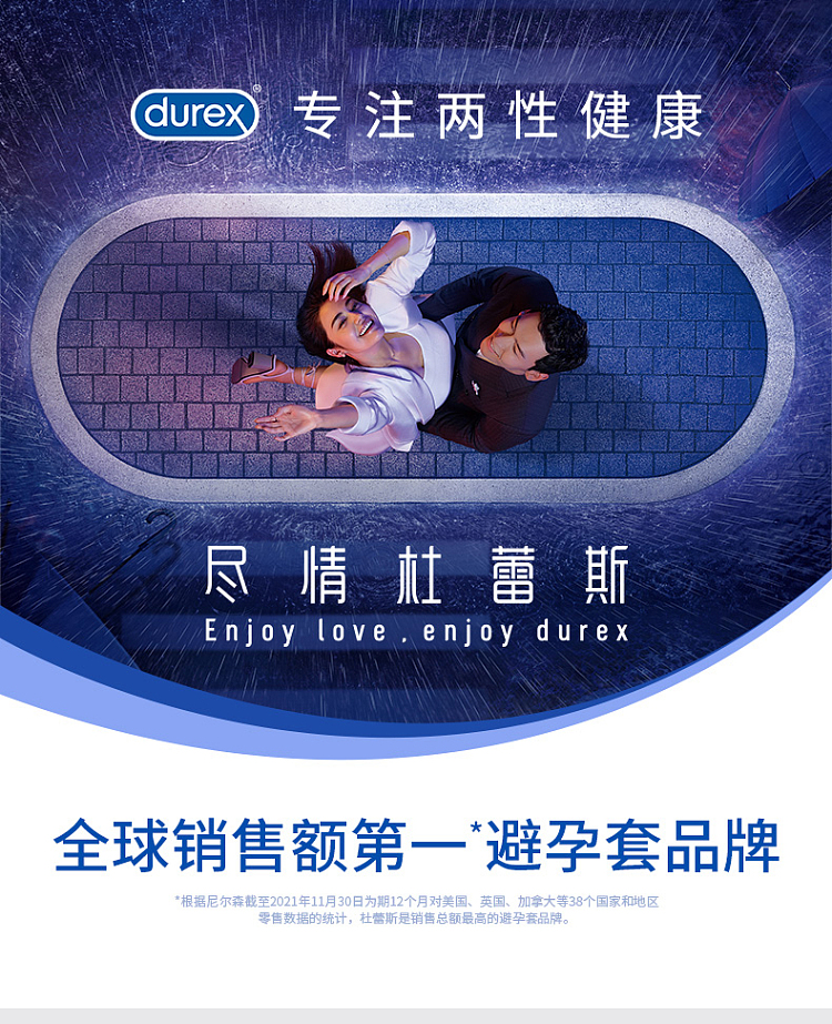 durex-lubricant-happy-tide-female-pleasure-enhancer-10ml-1