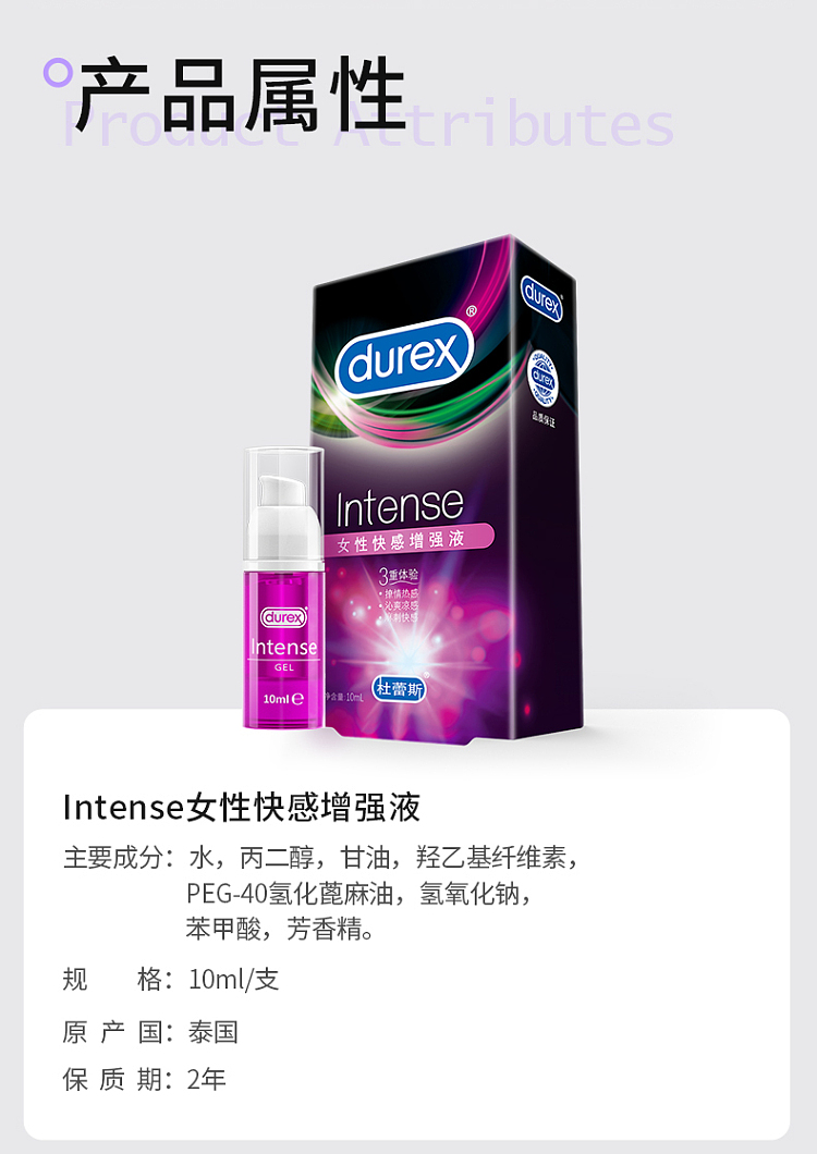 durex-lubricant-happy-tide-female-pleasure-enhancer-10ml-11