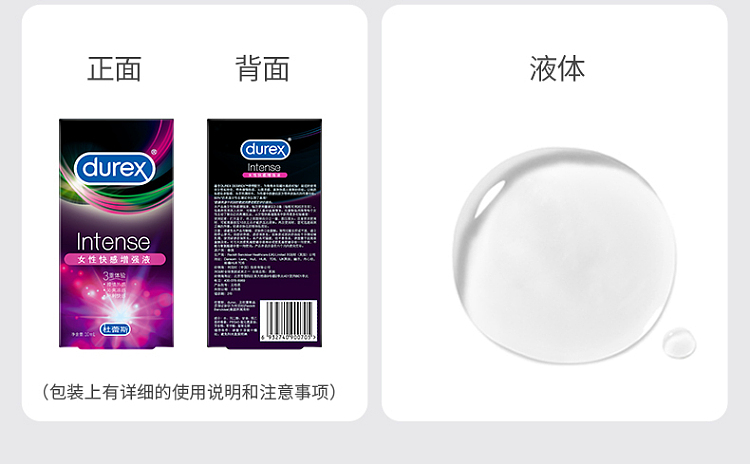 durex-lubricant-happy-tide-female-pleasure-enhancer-10ml-12