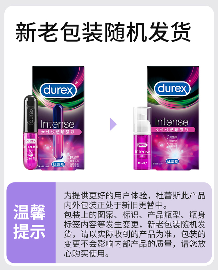 durex-lubricant-happy-tide-female-pleasure-enhancer-10ml-2