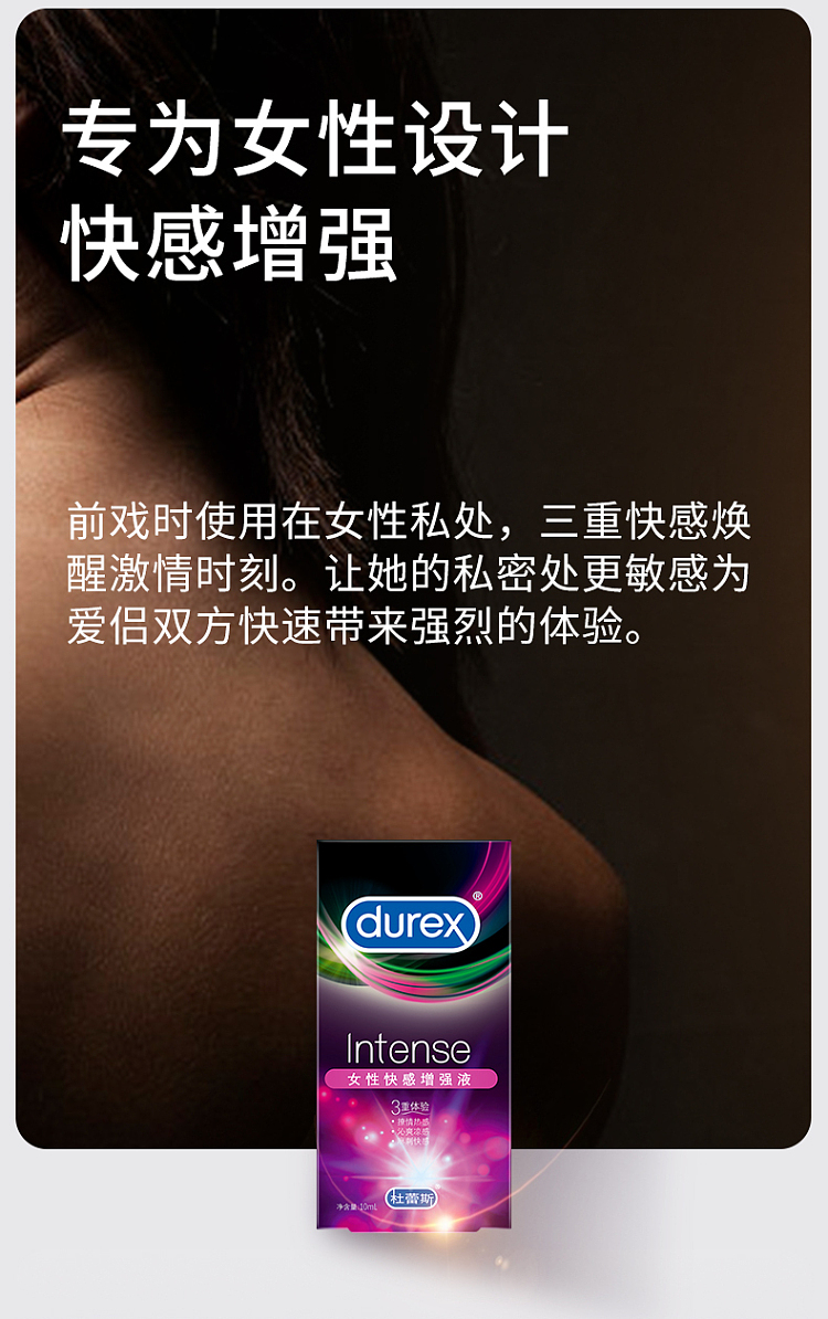 durex-lubricant-happy-tide-female-pleasure-enhancer-10ml-7