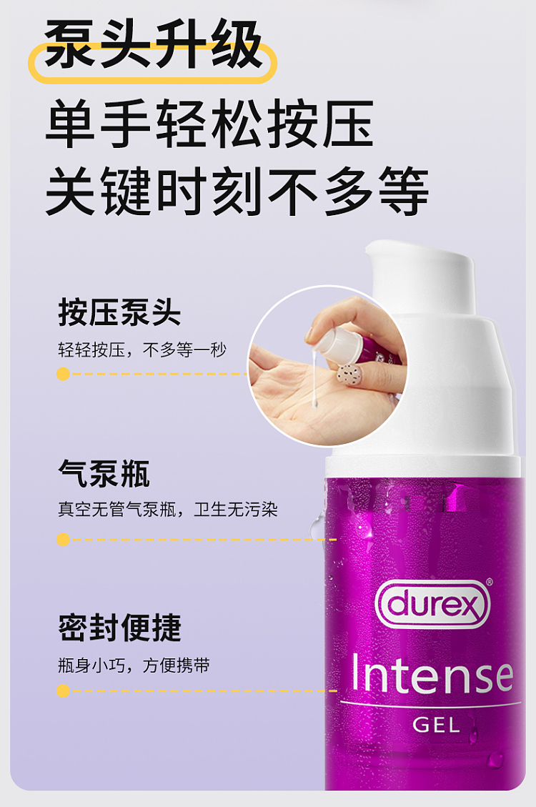 durex-lubricant-happy-tide-female-pleasure-enhancer-10ml-8