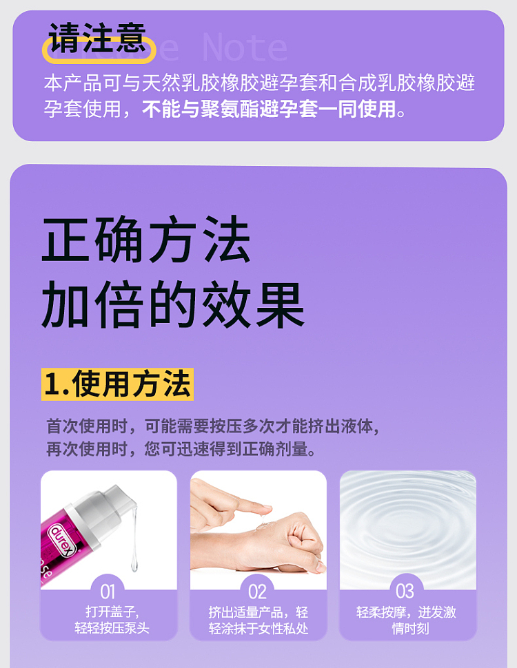 durex-lubricant-happy-tide-female-pleasure-enhancer-10ml-9