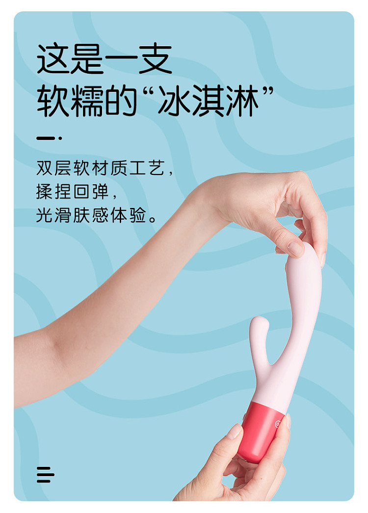 durex-erotic-devices-soft-double-head-vibrator-1