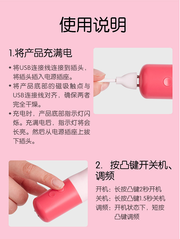 durex-erotic-devices-soft-double-head-vibrator-10