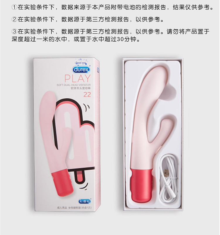 durex-erotic-devices-soft-double-head-vibrator-14