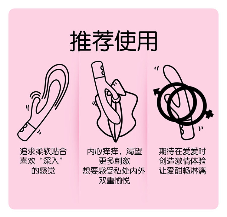 durex-erotic-devices-soft-double-head-vibrator-15