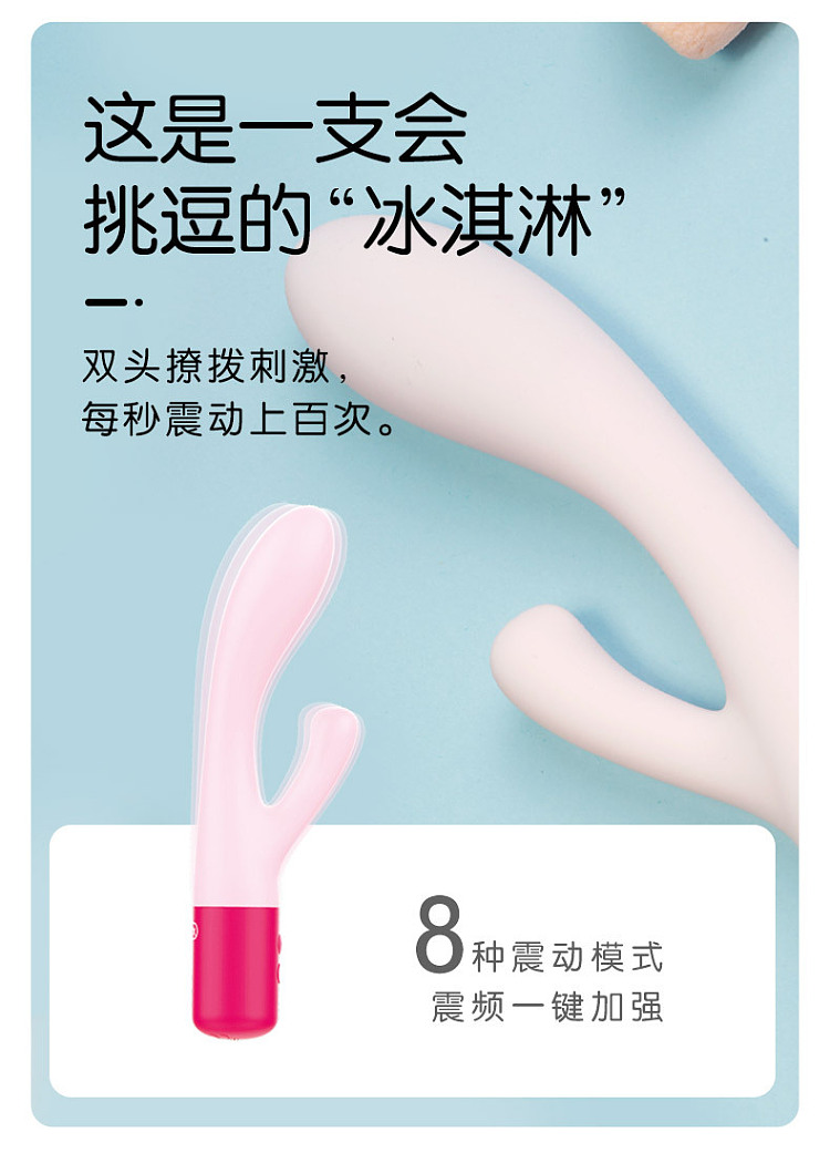 durex-erotic-devices-soft-double-head-vibrator-2