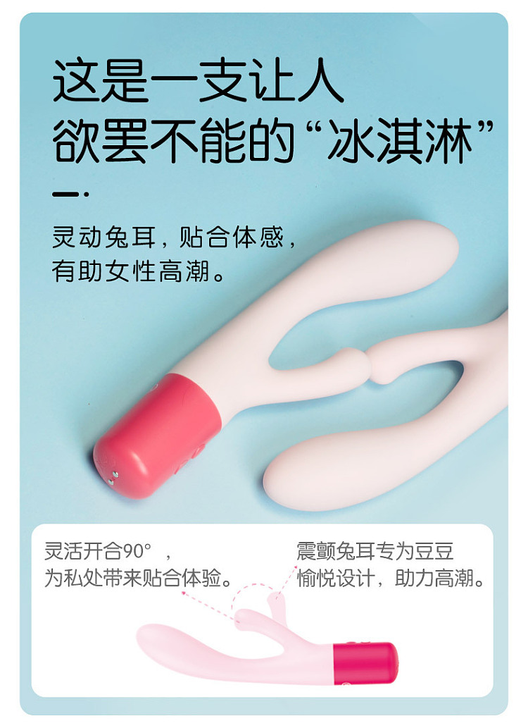 durex-erotic-devices-soft-double-head-vibrator-3