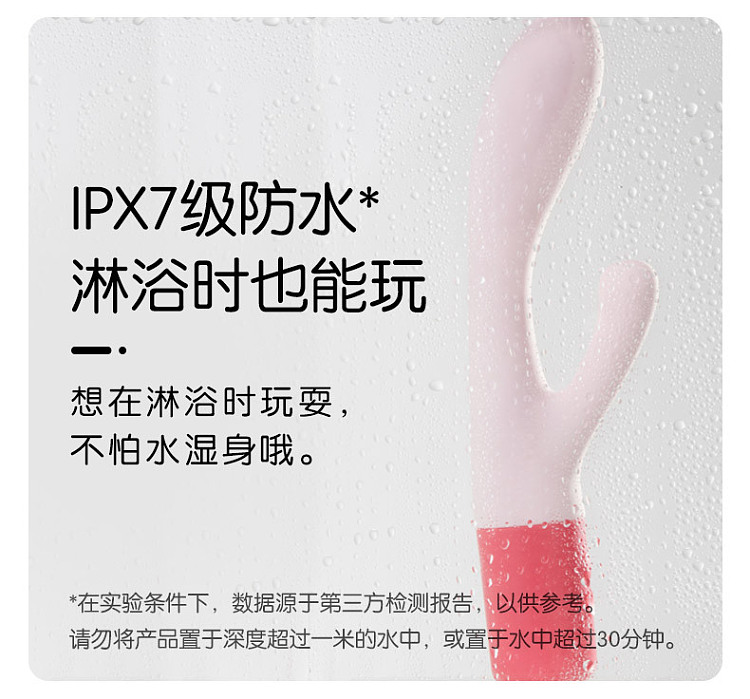 durex-erotic-devices-soft-double-head-vibrator-8
