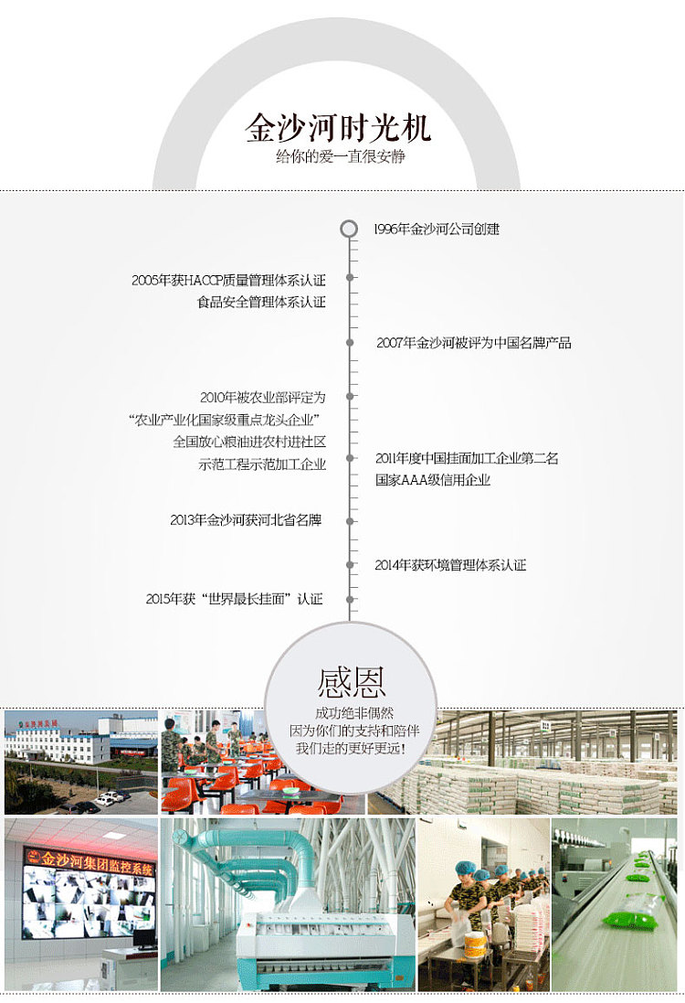 jinsha-river-dumpling-wheat-flour-1kg-14