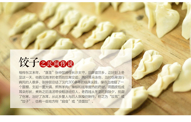 jinsha-river-dumpling-wheat-flour-1kg-4